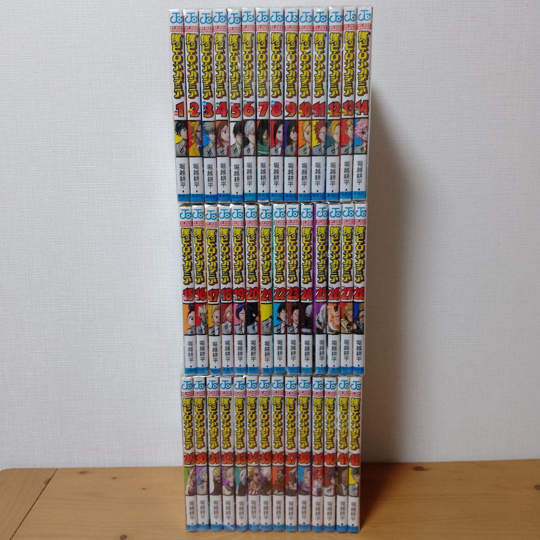 僕のヒーローアカデミア　全巻セット (1〜42巻)　クリアブックカバー付おまけ付 集英社（SHUEISHA） 僕のヒーローアカデミア コミック （1巻−42巻