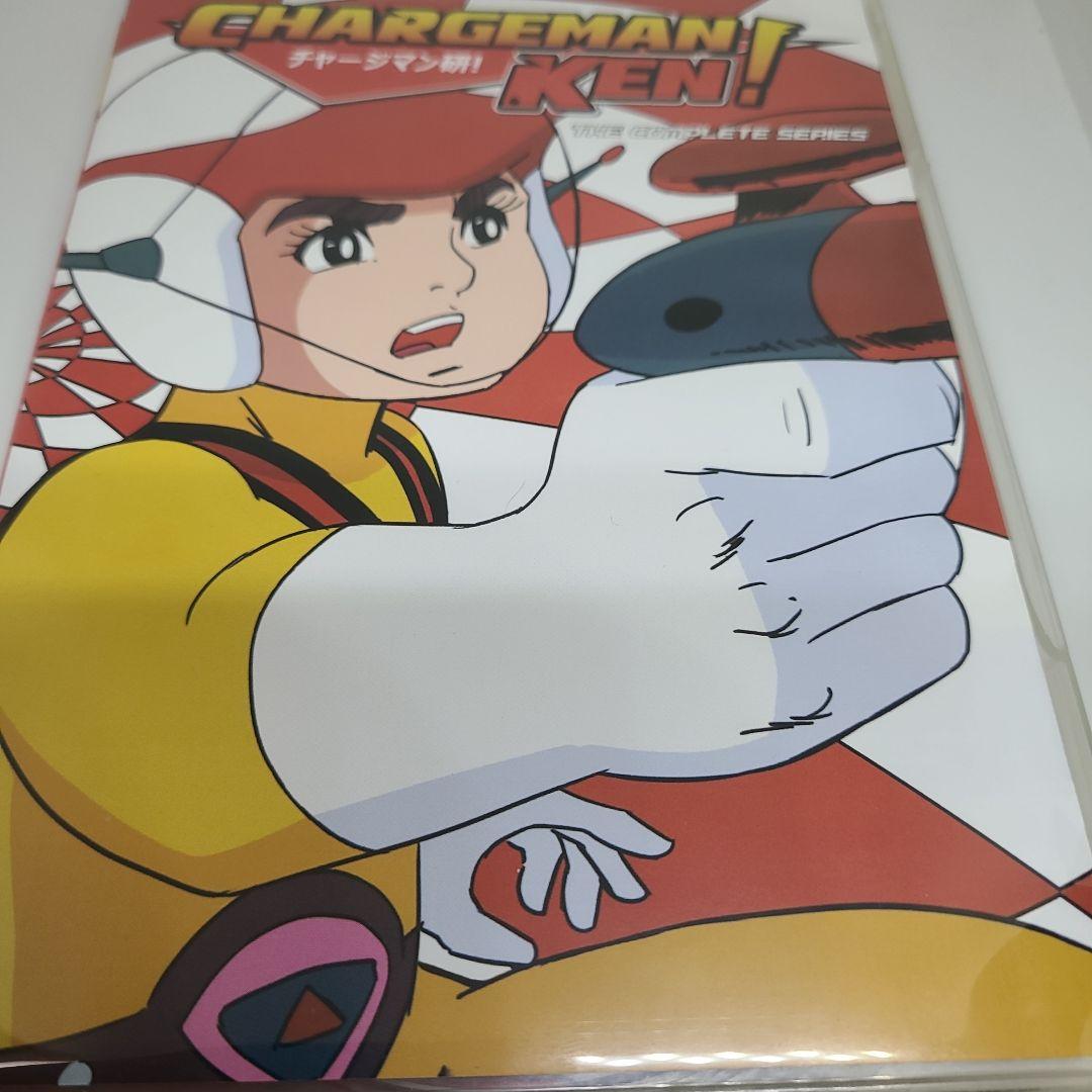 チャージマン研！輸入盤 DVD