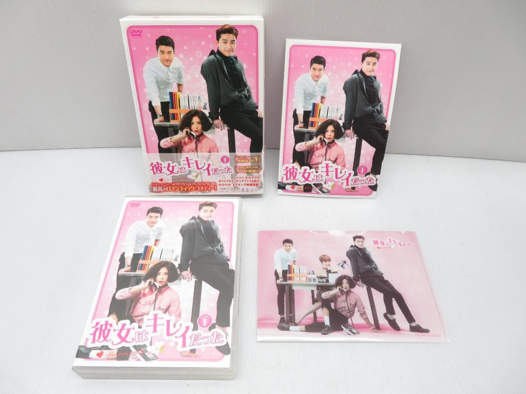 彼女はキレイだった DVD-BOX1.2 初回生産限定特典付 希少品 全巻セット