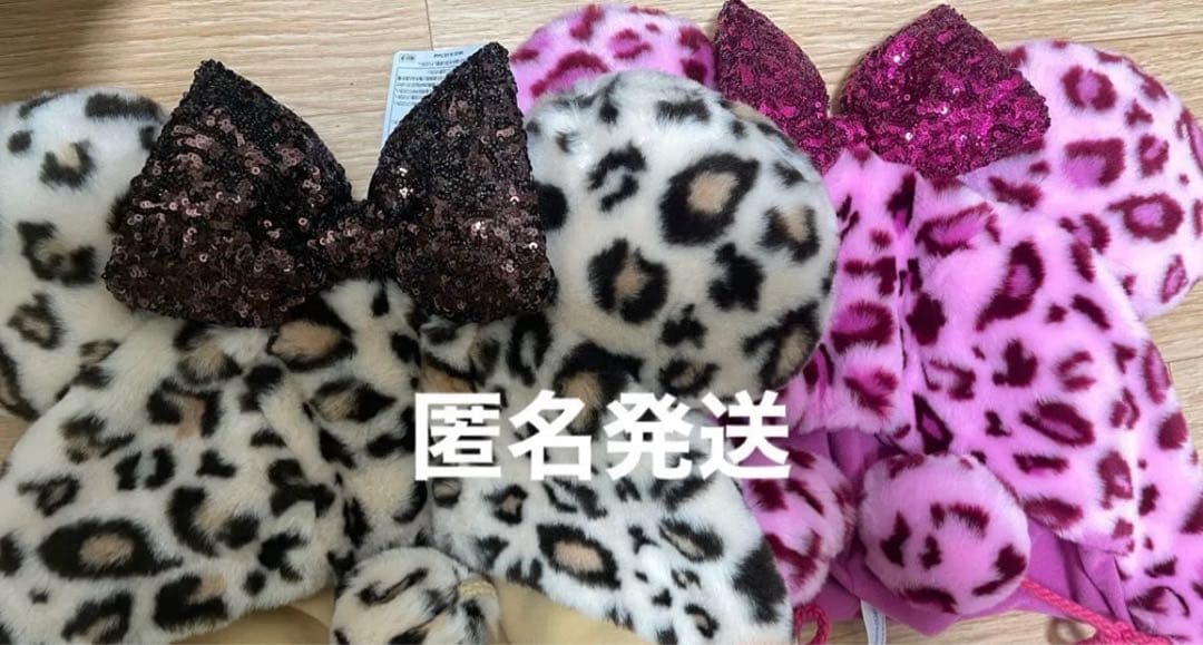 ディズニー ファンキャップ ミニー 豹柄 ヒョウ柄 レオパード 2点