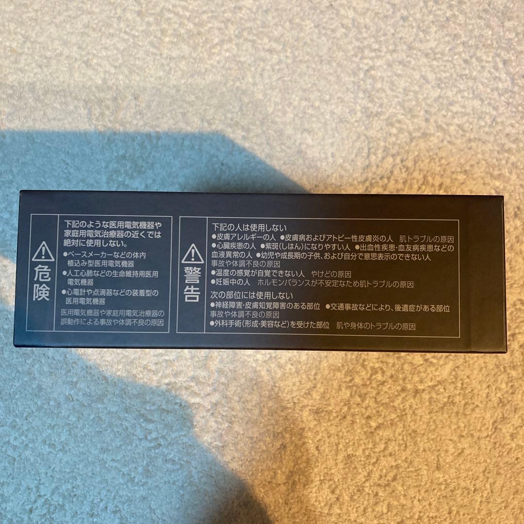 【完全未開封】Panasonic EH-SP85-K VITALIFT 美顔器