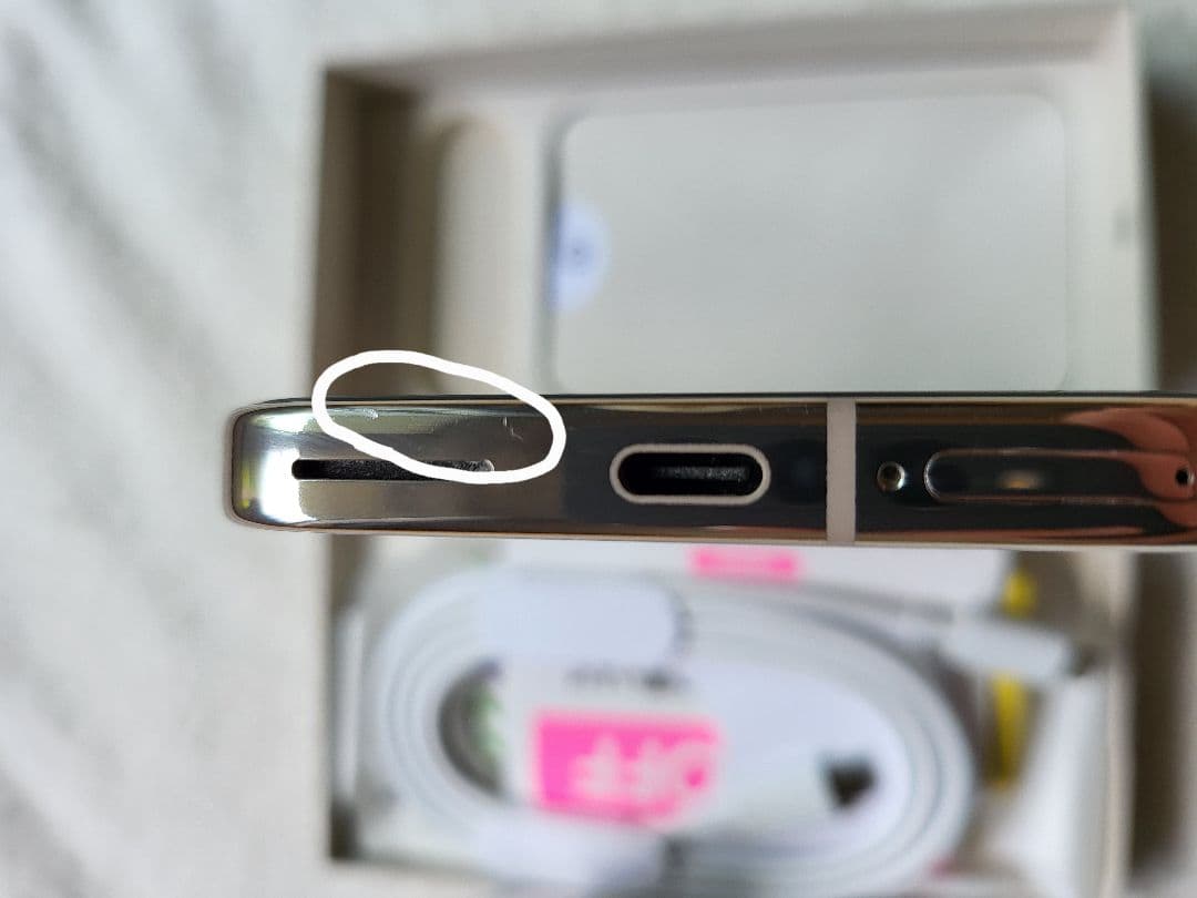 美品 pixel 9 Pro 128gb SIMフリー 値下げ中 7/13 まで