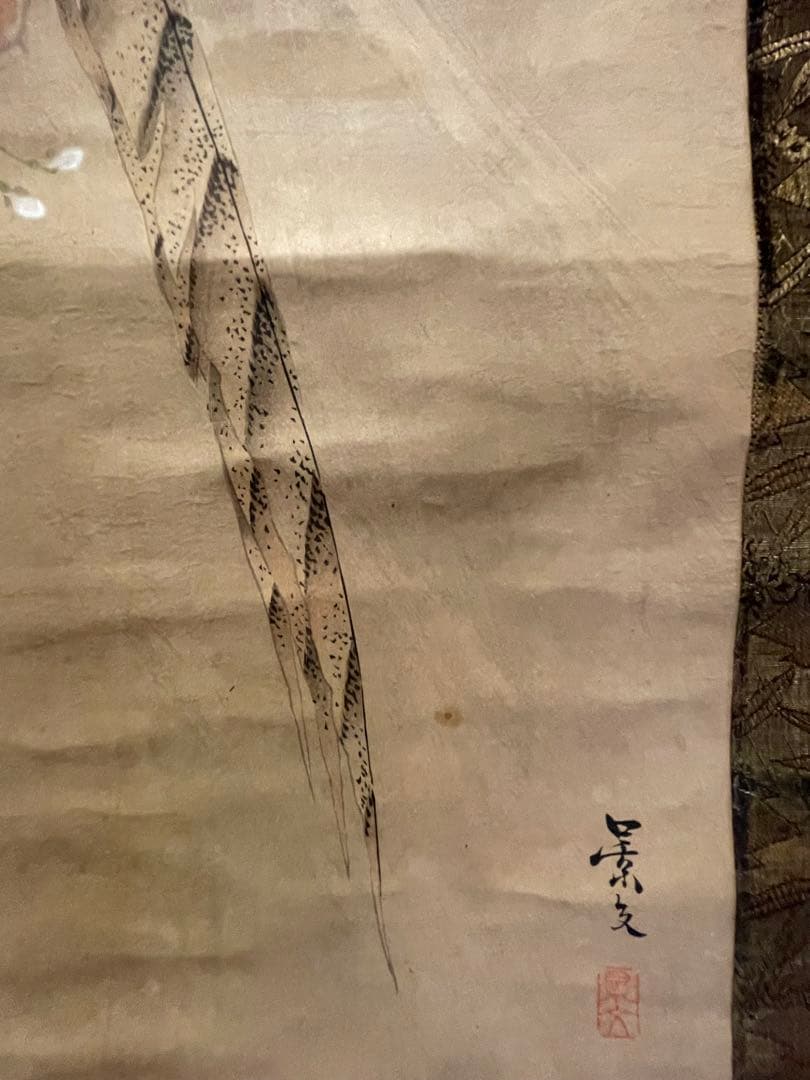 松村景文山桜ニ山鳥掛軸紙本江戸時代