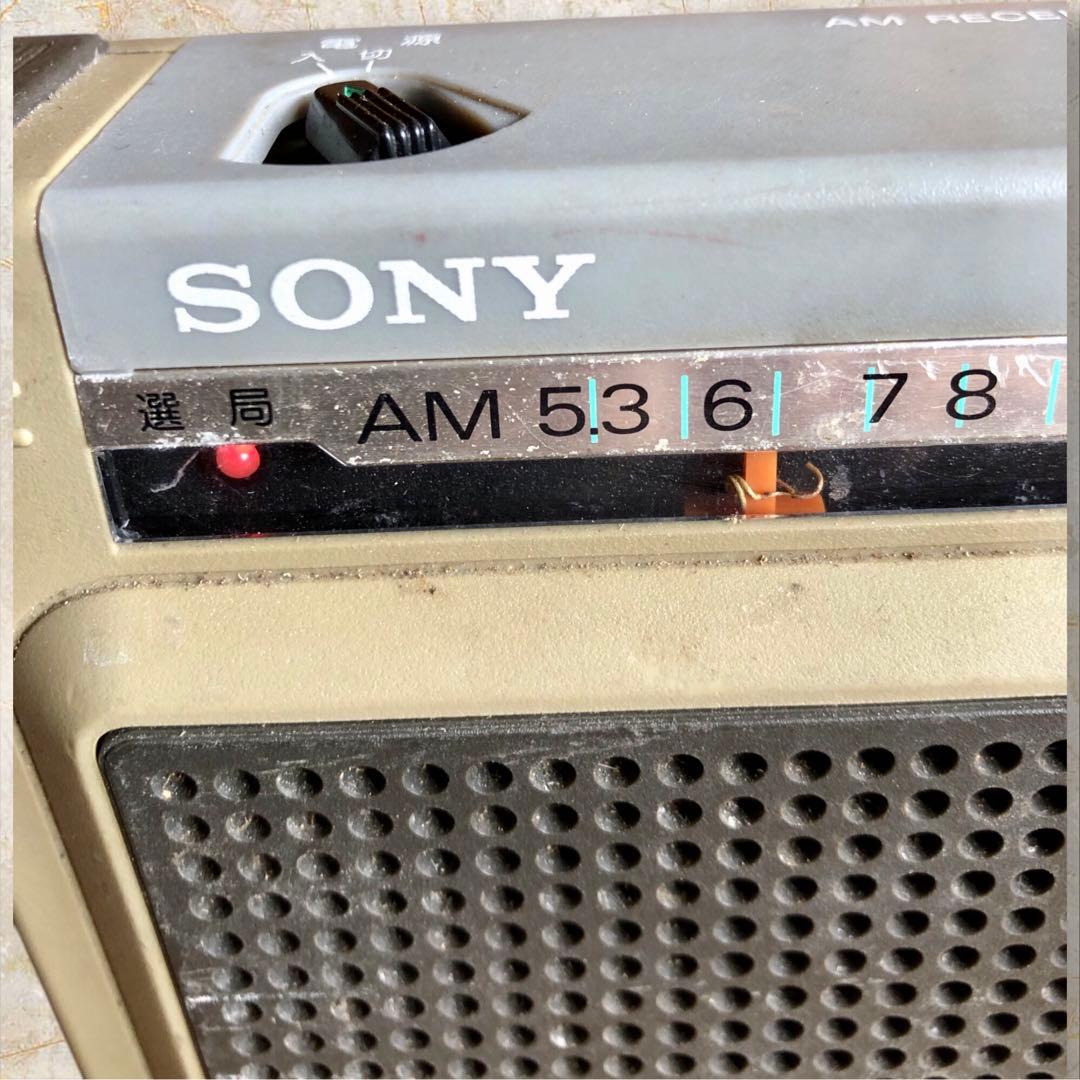昭和レトロ　サバイバルラジオ　ソニー　SONY ICR-S71 AMワイドカバー