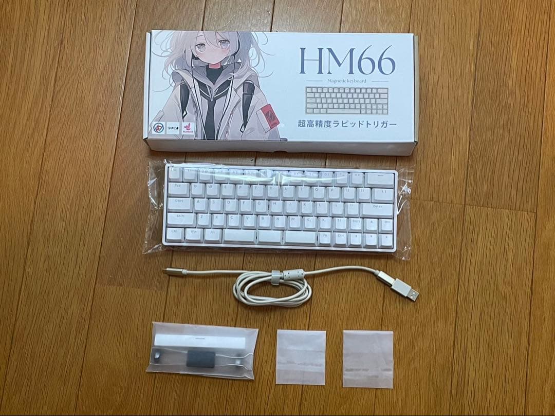 HM66　ホワイト　ラピットトリガーキーボード