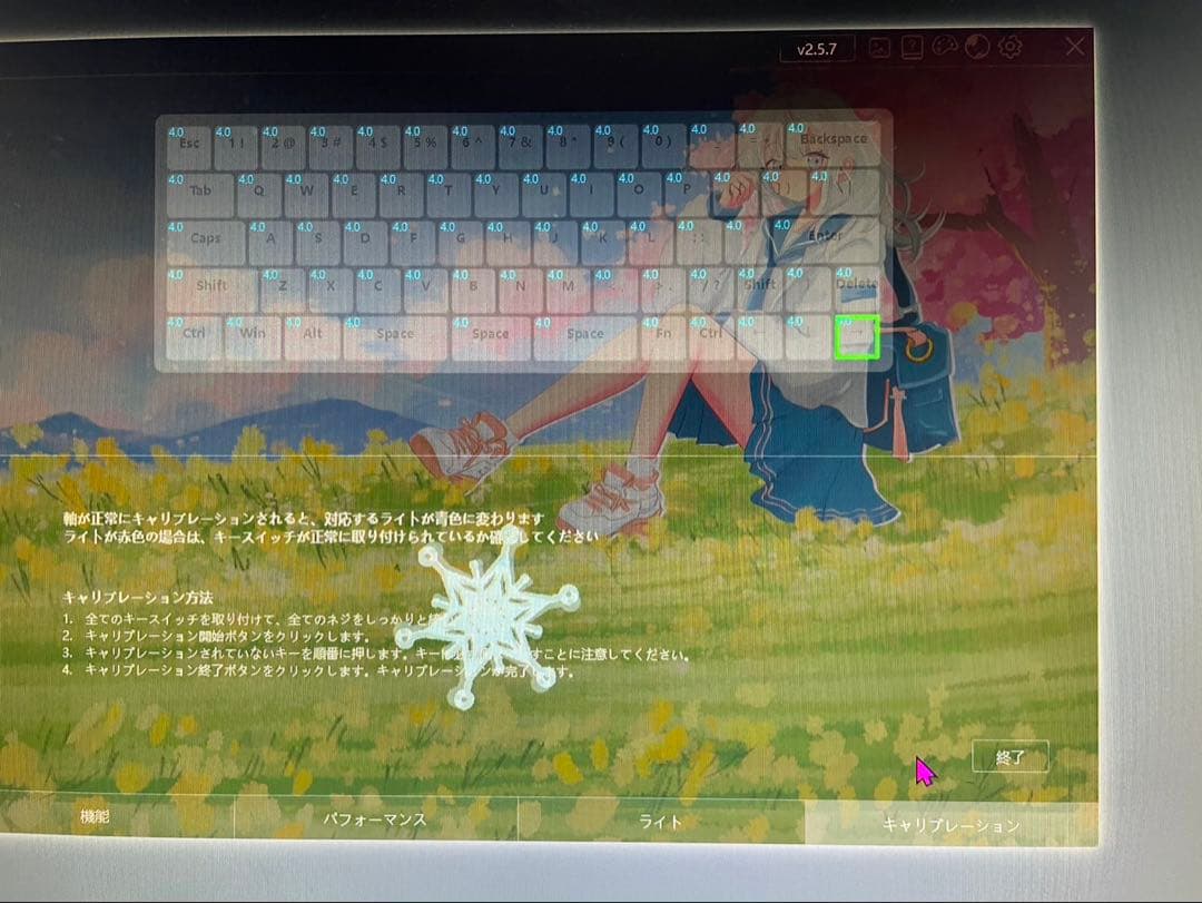 HM66　ホワイト　ラピットトリガーキーボード