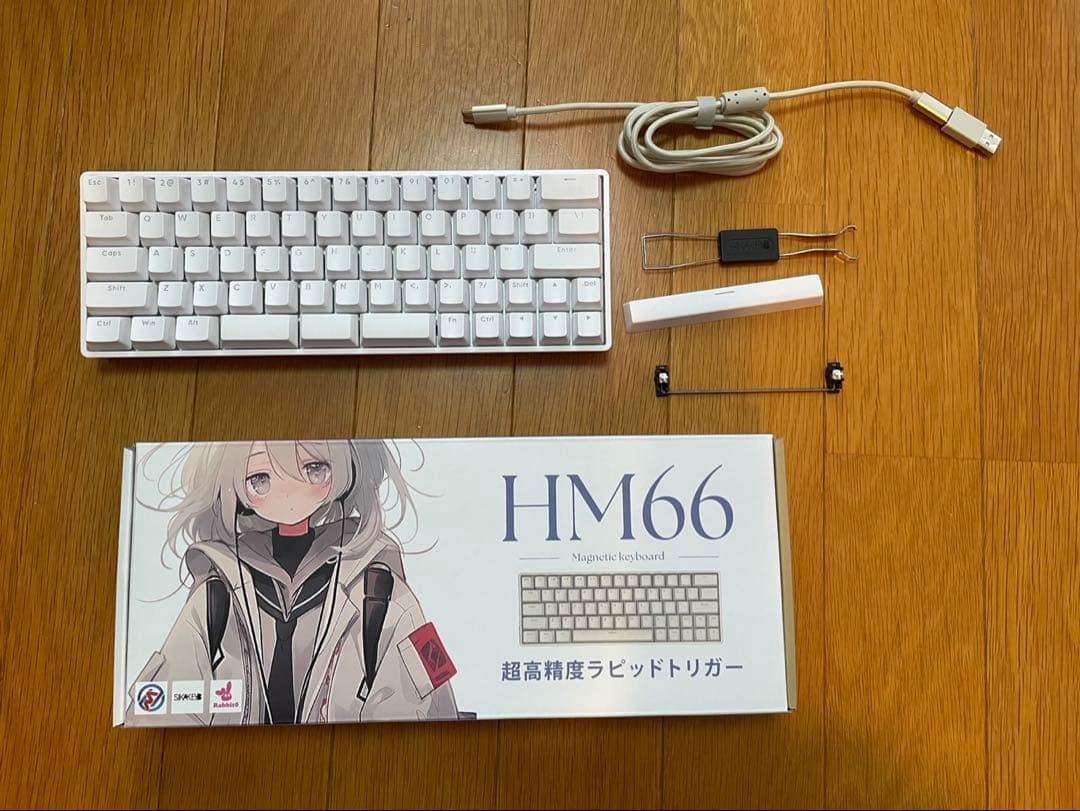 HM66　ホワイト　ラピットトリガーキーボード