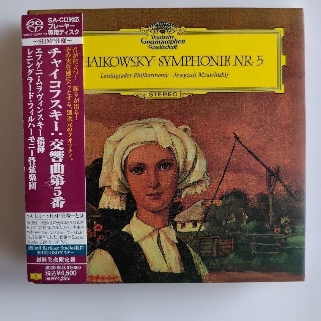 ムラヴィンスキー チャイコフスキー 交響曲第四〜六番 SACDシングル！