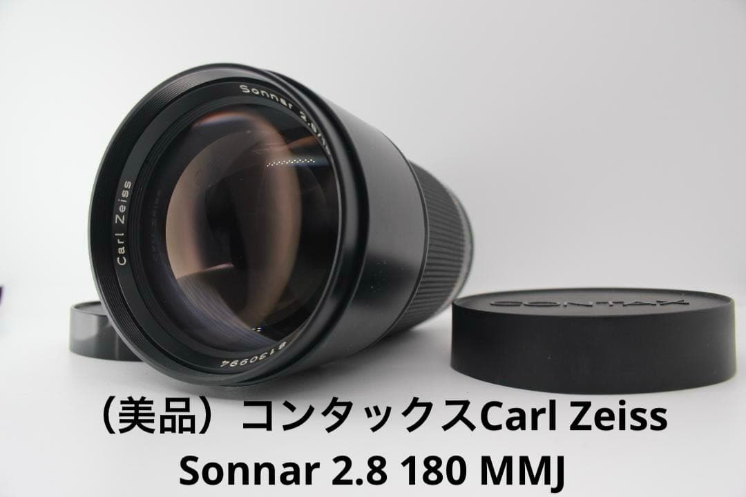 （美品）コンタックスCarl Zeiss Sonnar 2.8 180 MMJ N MINT Contax Carl Zeiss Sonnar T* 180mm F2.8 MMJ Lens for CY
