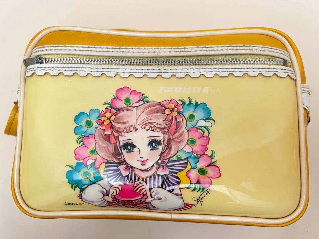 昭和レトロ 当時物 通園バッグ 幼稚園バッグ 女の子 細野みちこ デッド