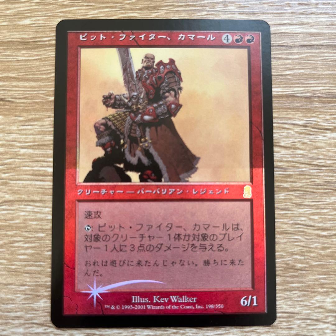 ピット・ファイター、カマール foil 日本語版 オデッセイ オデッセイ ピット・ファイター、カマール 日本語 1枚 MTG - メルカリ