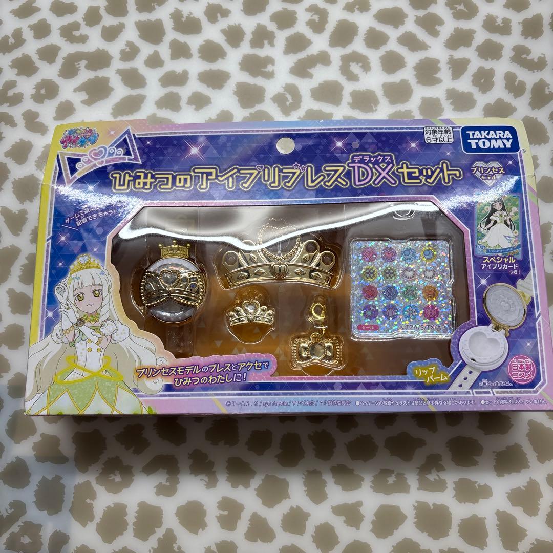 新品】ひみつのアイプリ アイプリブレスDXセット プリンセスモデル