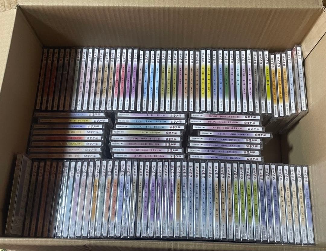 最終値下げ 訳あり 貴重 瀬戸内寂聴 源氏物語 CD オーディオドラマ 71QMEQZMQvL._UF350,350_QL50_.jpg