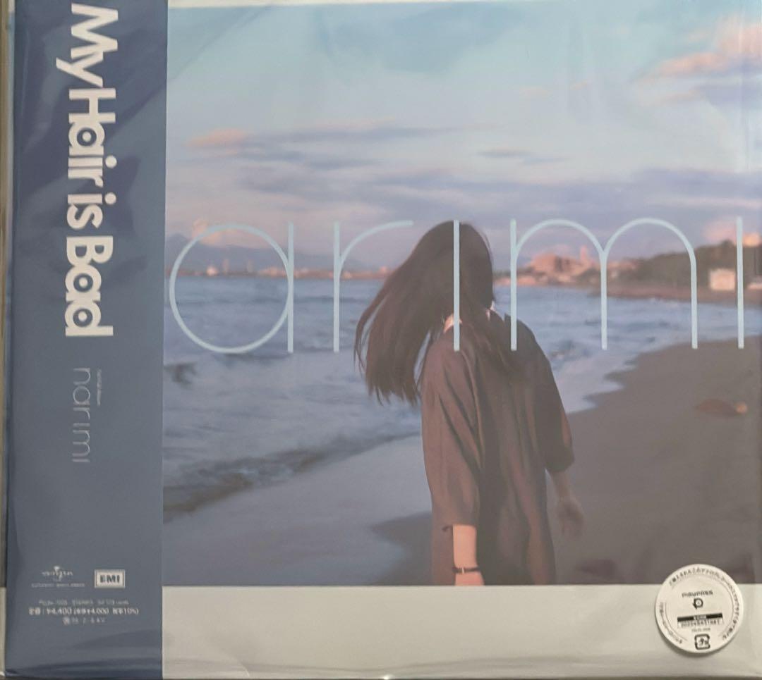 My Hair is Bad narimi レコード ポップアップ盤 - メルカリ