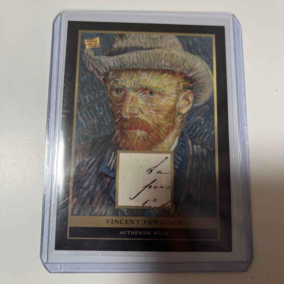 pieces of the past ゴッホ 直筆 サイン 遺物 絵画 カード - メルカリ