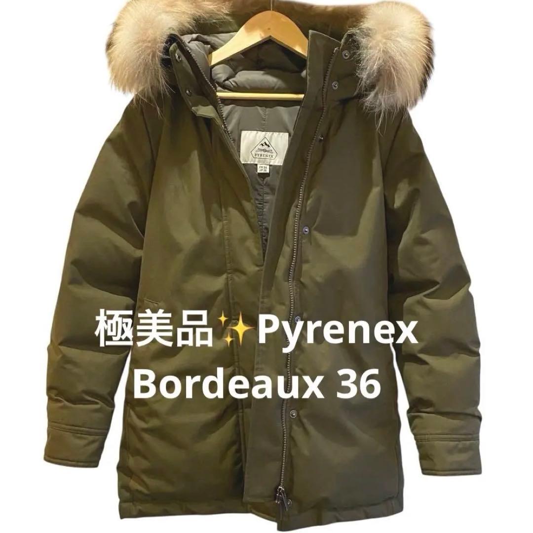 極美品✨Pyrenex Bordeaux 36 ダウン ピレネックスボルドー - メルカリ