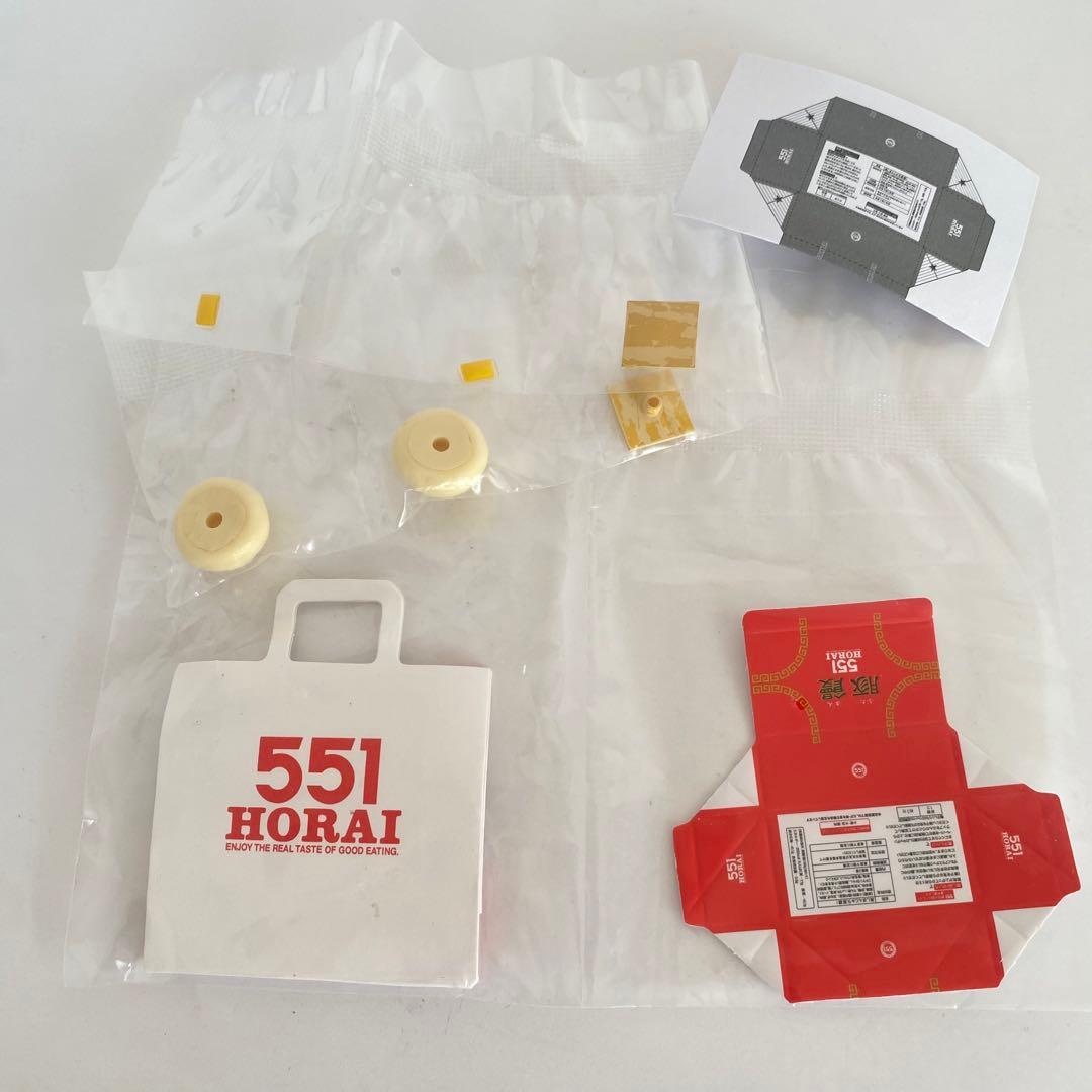 大阪フィギュアみやげ ガチャ 551蓬莱の豚まん じゃりン子チエ - メルカリ