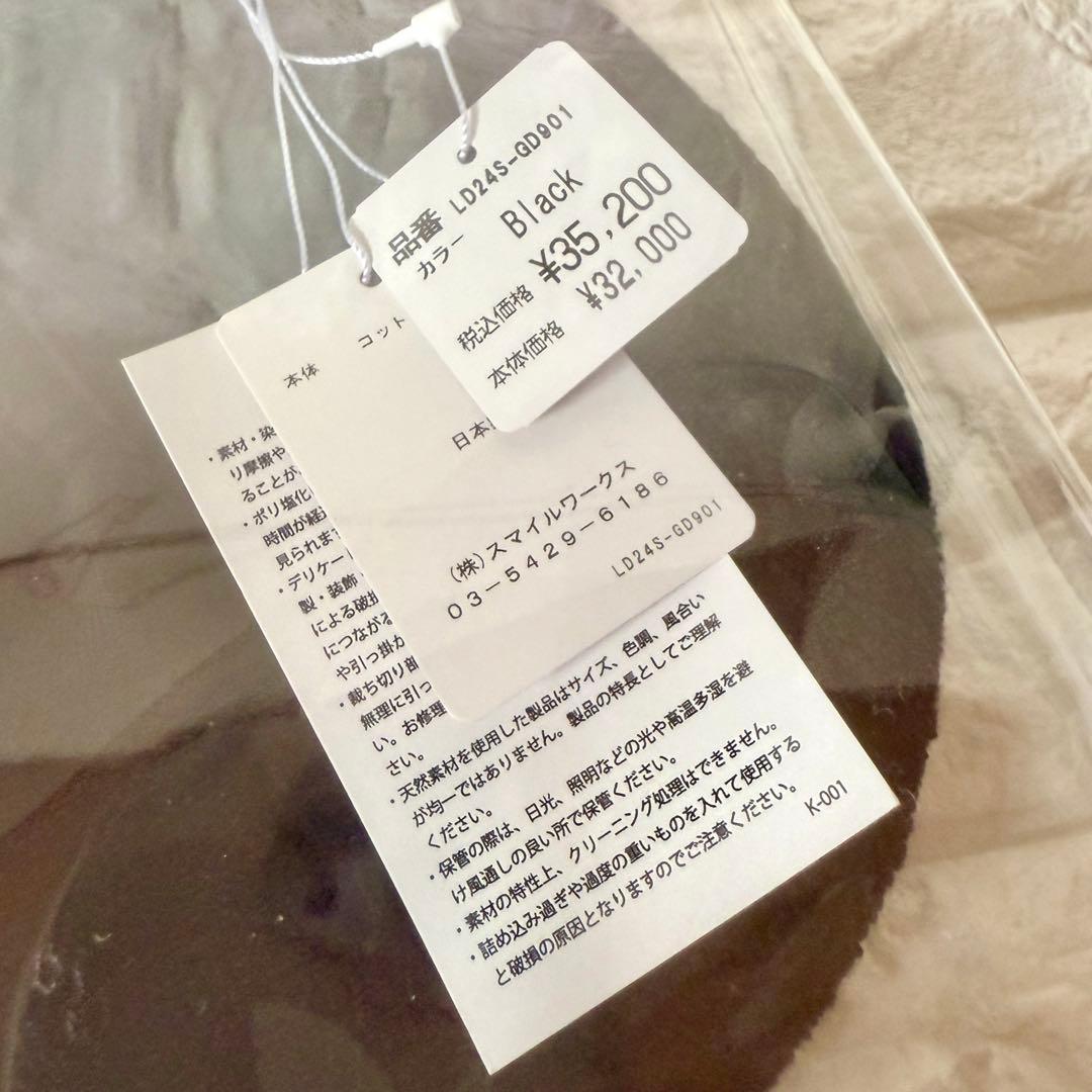 【Yuka様】専用ページ