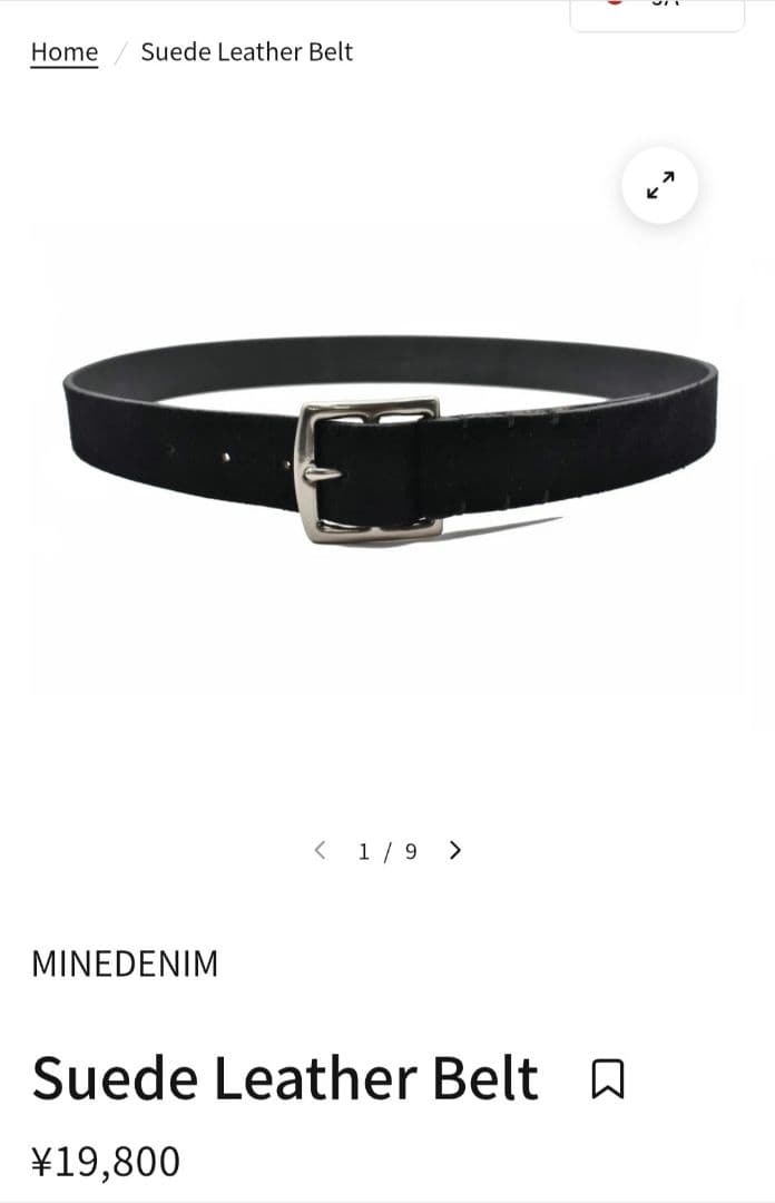 MINEDENIM Suede Leather Belt マインデニム 36 - メルカリ