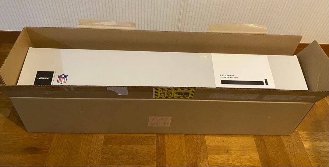 Bose スマートサウンドバー 300 (ブラック)