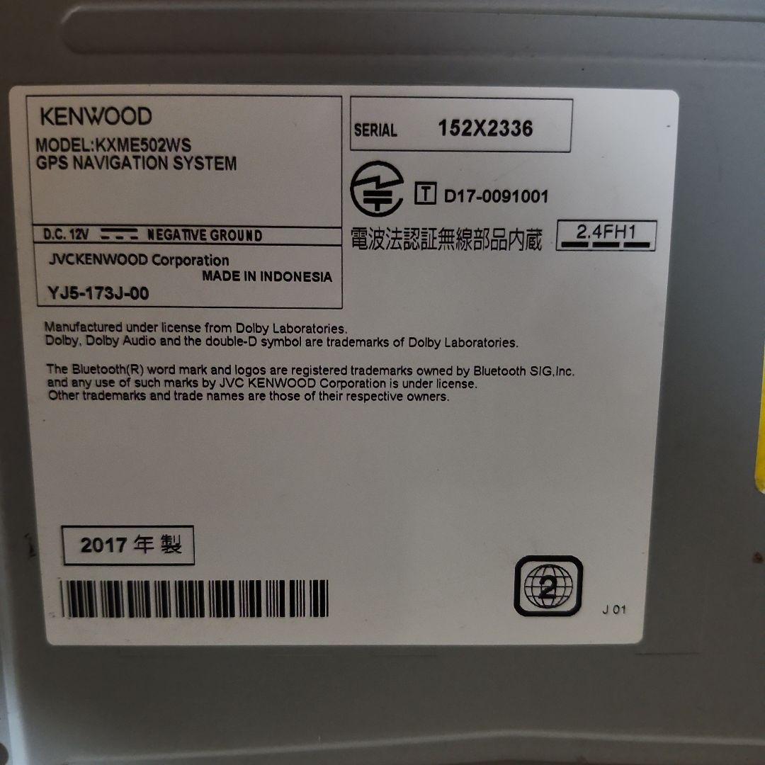 KENWOOD KXM-E502WS GPSナビゲーション