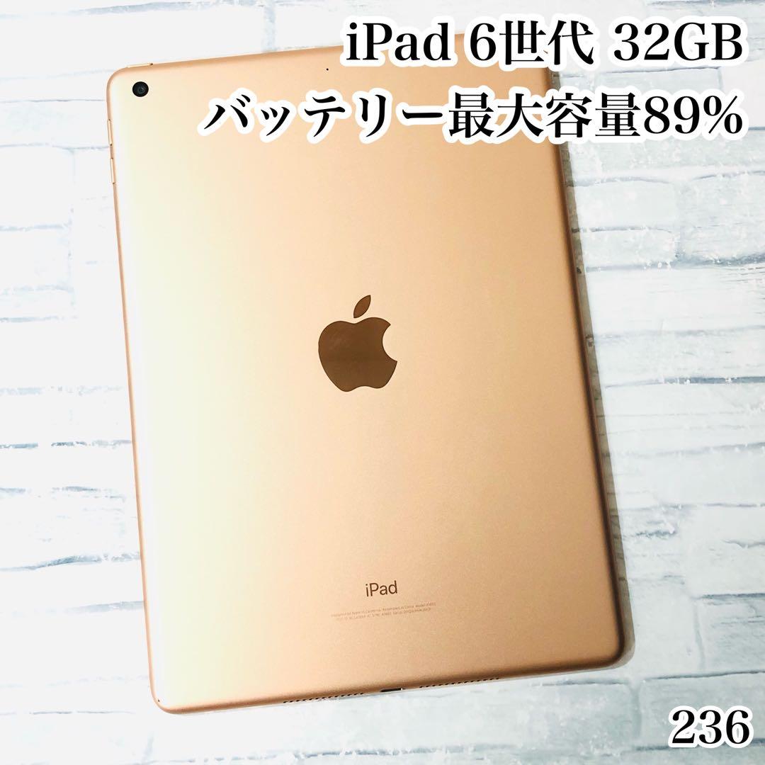 iPad 第6世代 wifiモデル 32GB 管理番号：236 良品 第6世代 iPad 32GB wifiモデル 管理番号：173 iPad 第6世代 32GB