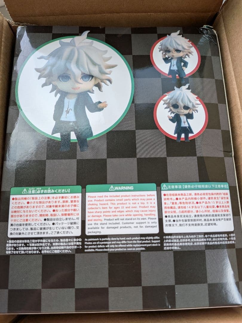 箱無 新品 ねんどろいど 狛枝凪斗 ダンガンロンパ Reload 2580 - メルカリ