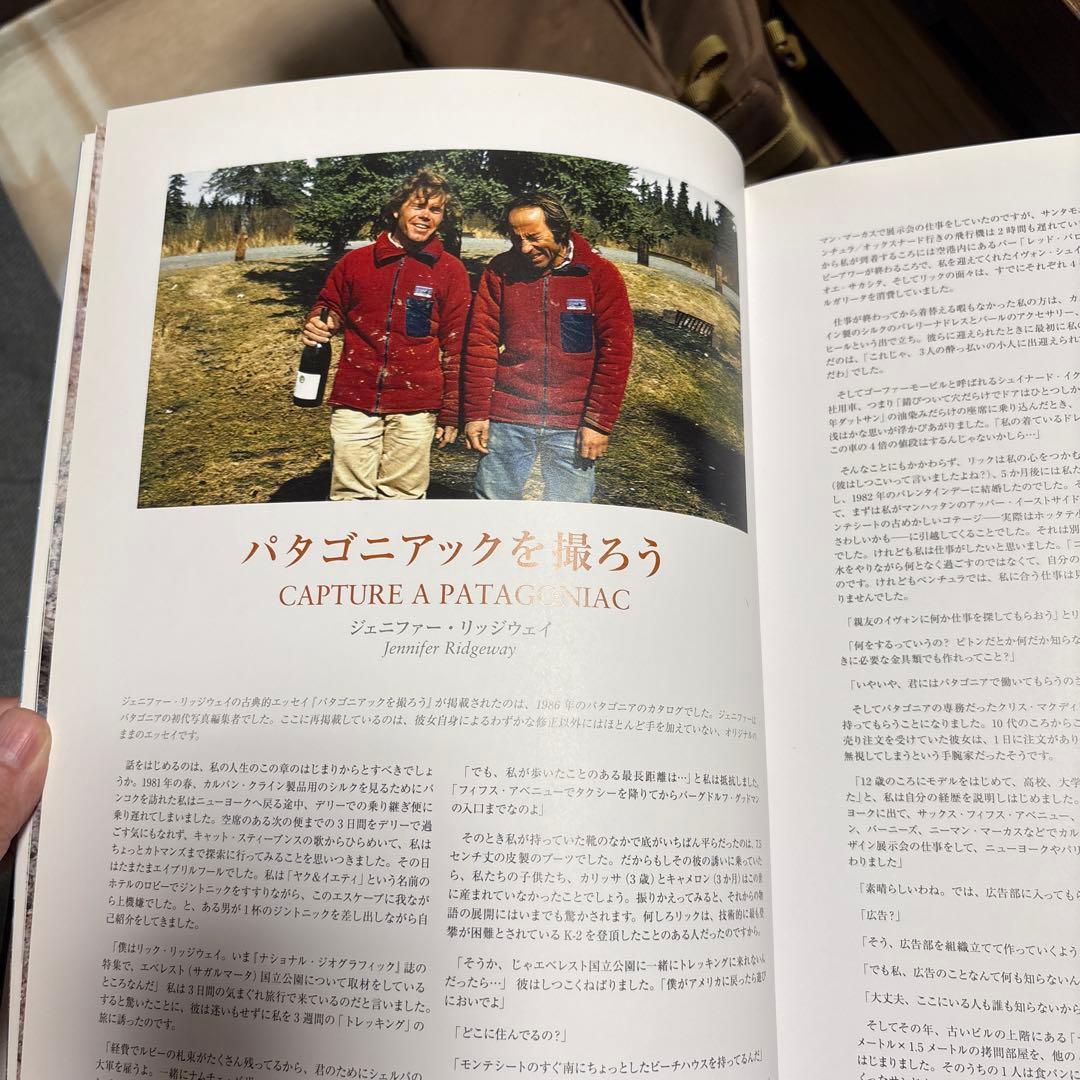 安い 価格本・雑誌・漫画 - パタゴニア 30周年 unexpected K107230944