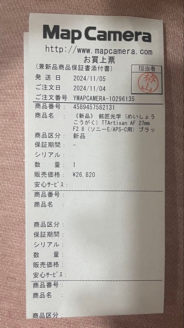 【新品開封済】TTArtisan AF 27mm F2.8 Sony E用 黒