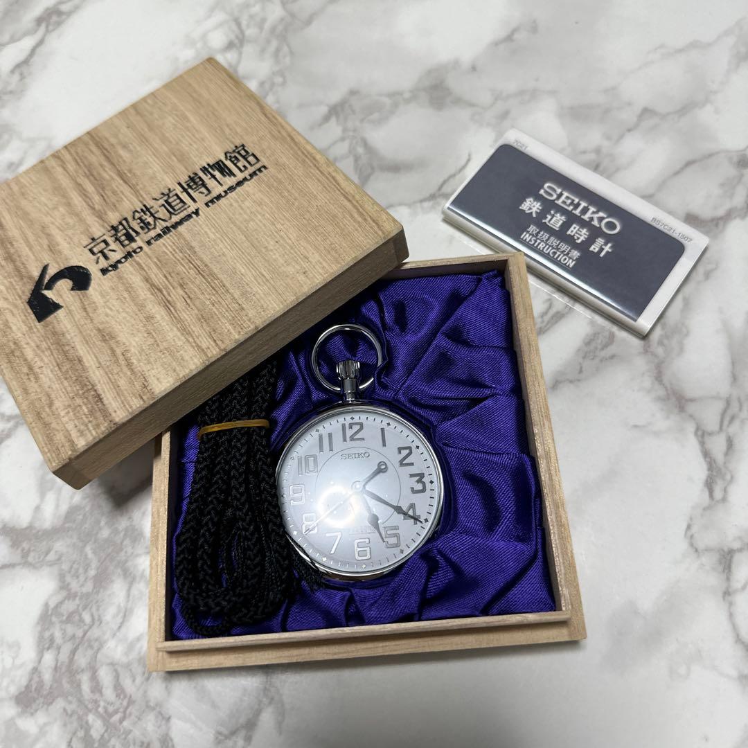 新品未使用 SEIKO 鉄道時計 京都鉄道博物館 鉄道グッズ - メルカリ
