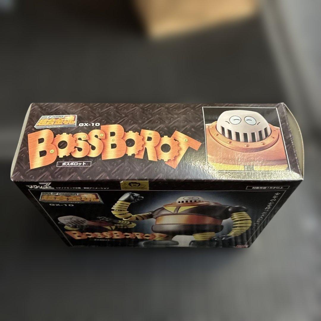 超合金魂GX-10 ボスボロット - メルカリ