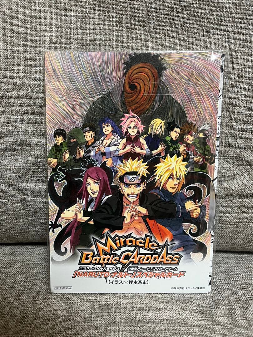 来場者特典 未開封品 ミラクルバトルカードダス NARUTO 岸本斉史サイン