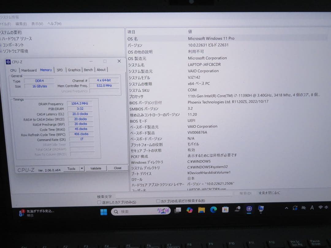 ⭐️M109A⭐️SONY VAIO i7-11390H 16GB SSD256GB