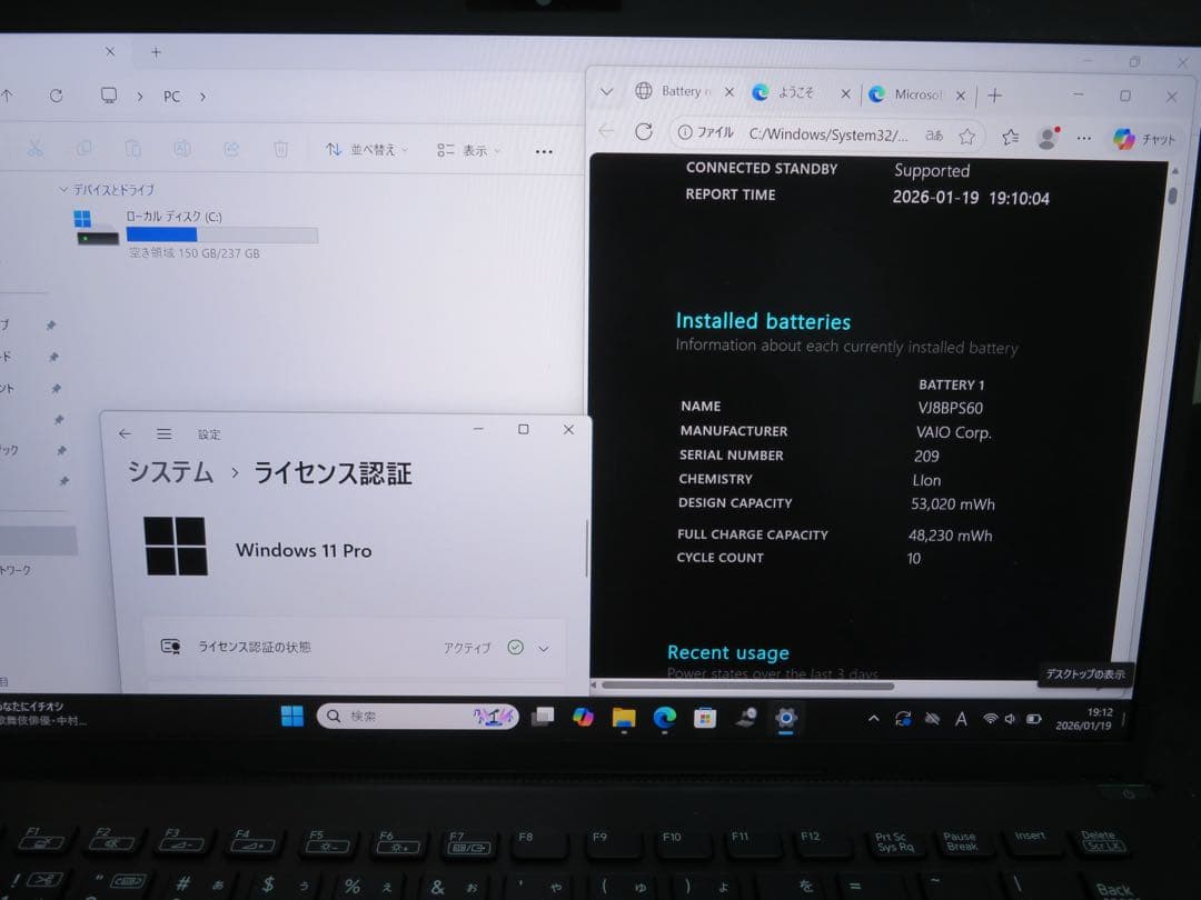⭐️M109A⭐️SONY VAIO i7-11390H 16GB SSD256GB