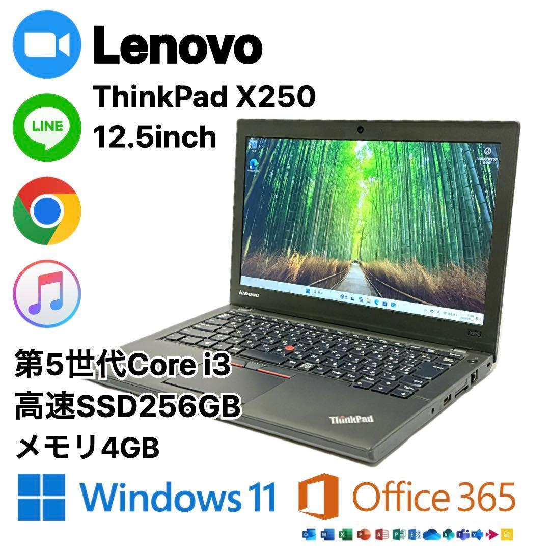 Lenovo ThinkPad X250 i3 SSD256 ノートパソコンPC Amazon.com: Lenovo ThinkPad X250 20CM 12.5