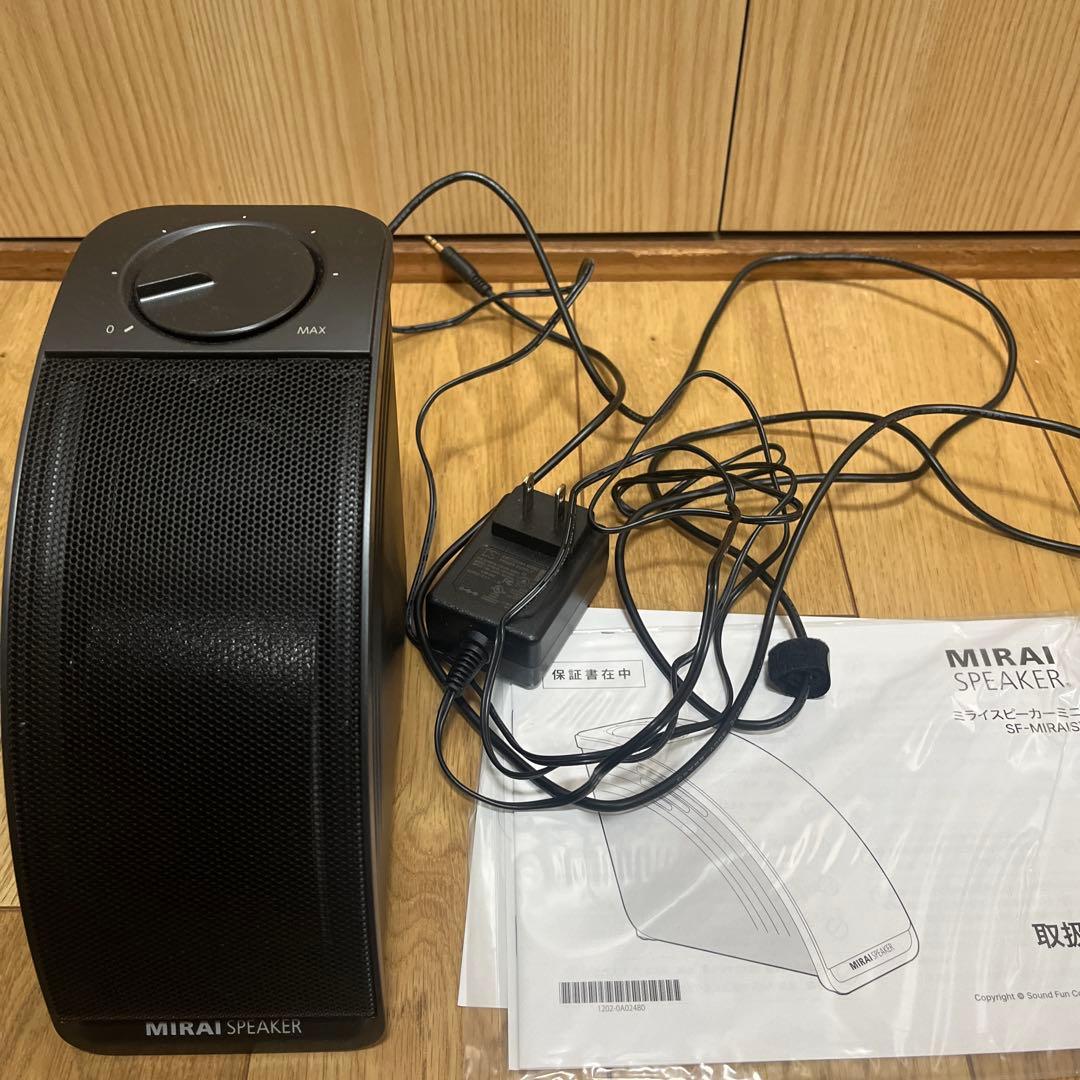 ミライスピーカーミニ　miraispearekmini 楽天市場】【公式】ミライスピーカー MIRAI SPEAKER Mini テレビの音量