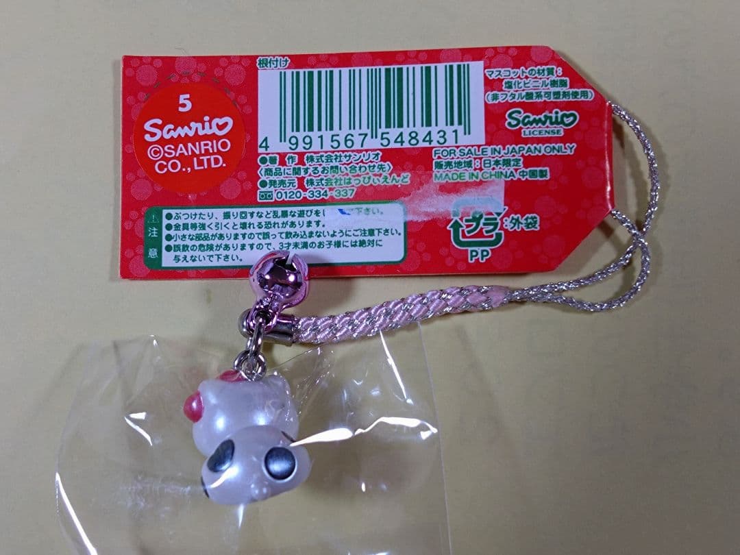 ご当地キティ 根付け 栃木限定 日光バージョン ストラップ レア - メルカリ