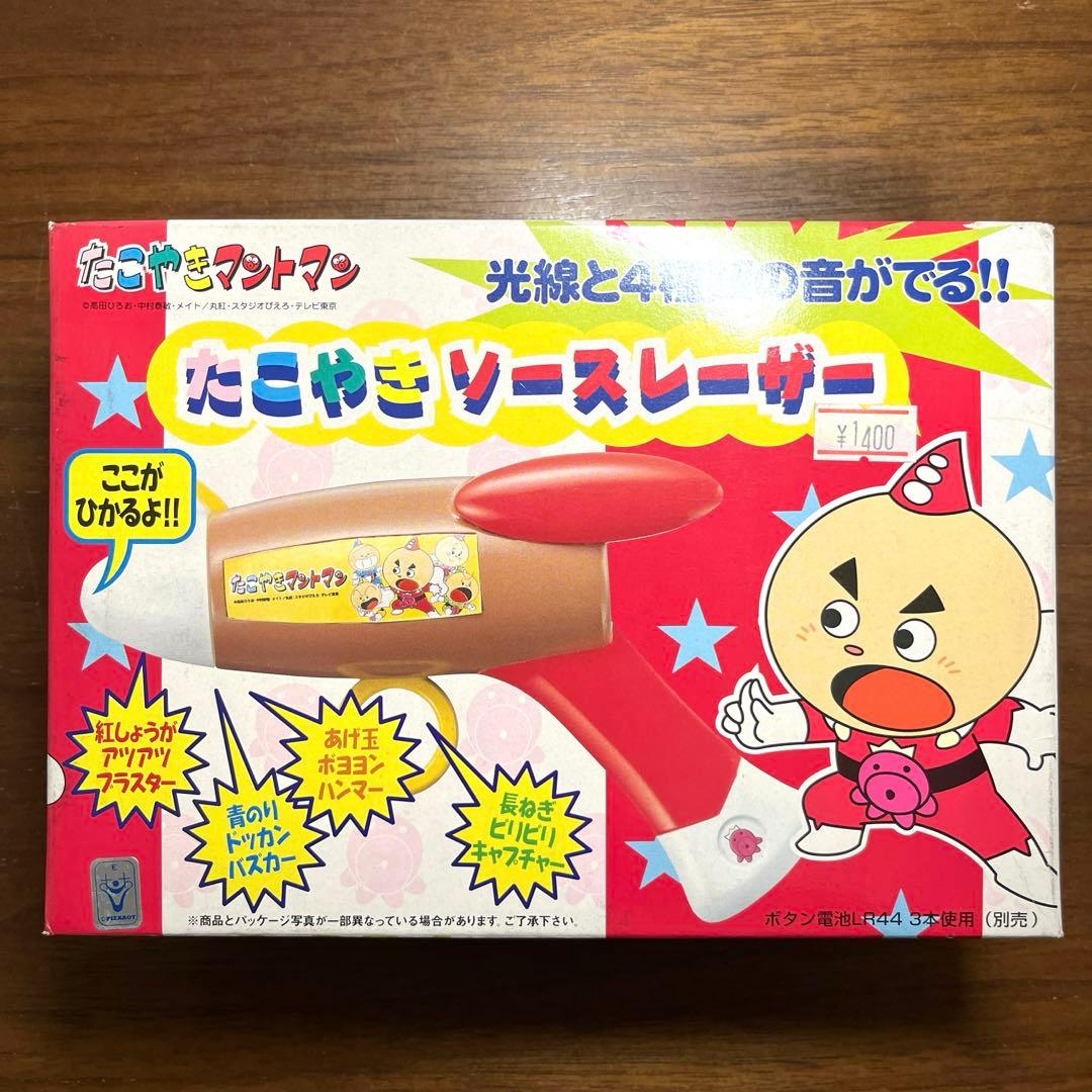 たこやきマントマン たこやきソースレーザー - メルカリ