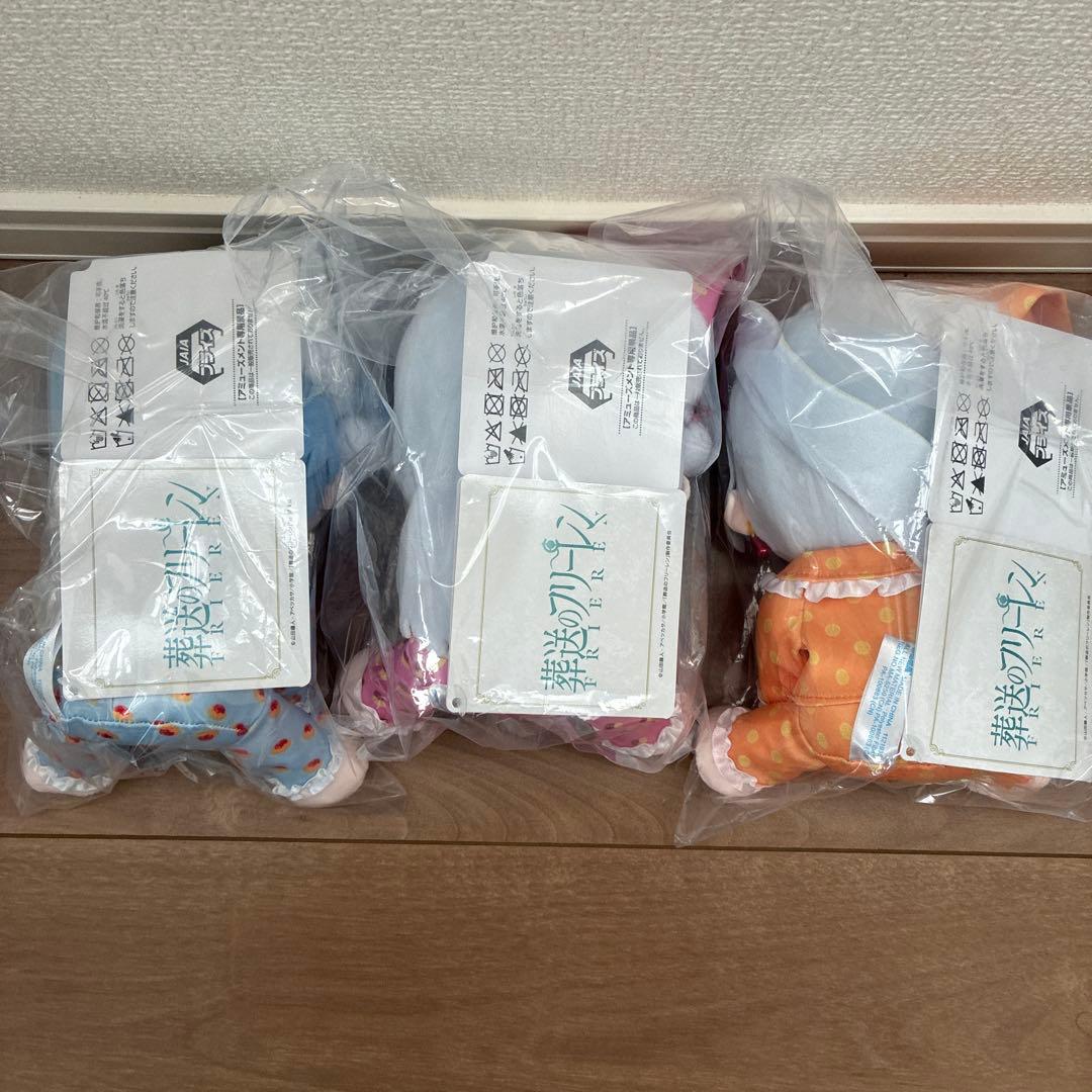 葬送のフリーレンぬいぐるみ～ぱじゃみ～ず～ 3種セット - メルカリ