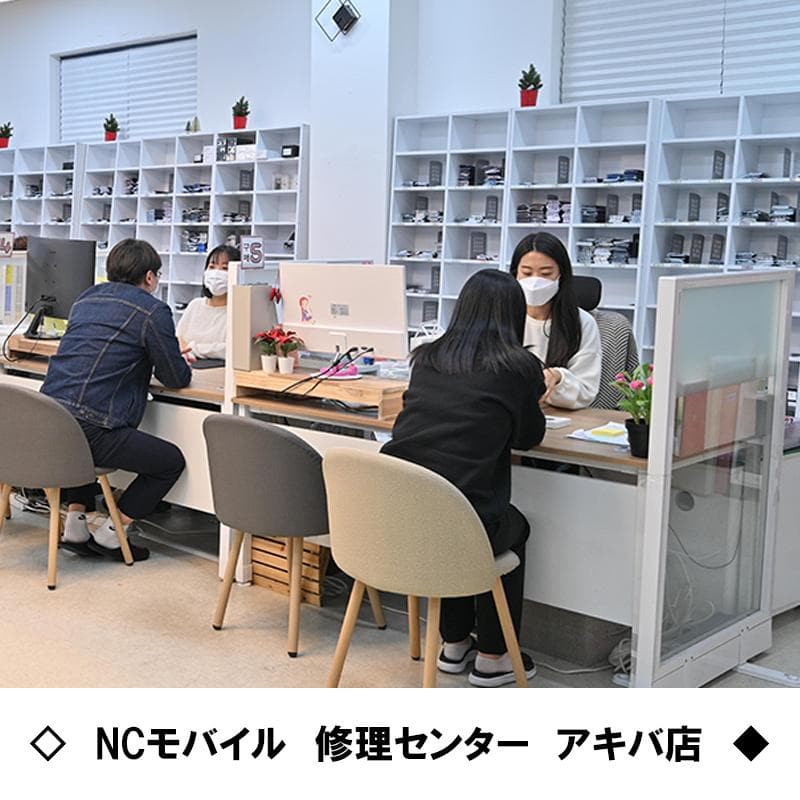 Galaxy S23 Ultra 512GB ブラック SIMフリー【良品】