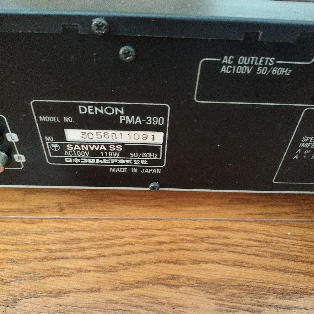 【DEMON】PMA-390　ステレオアンプ