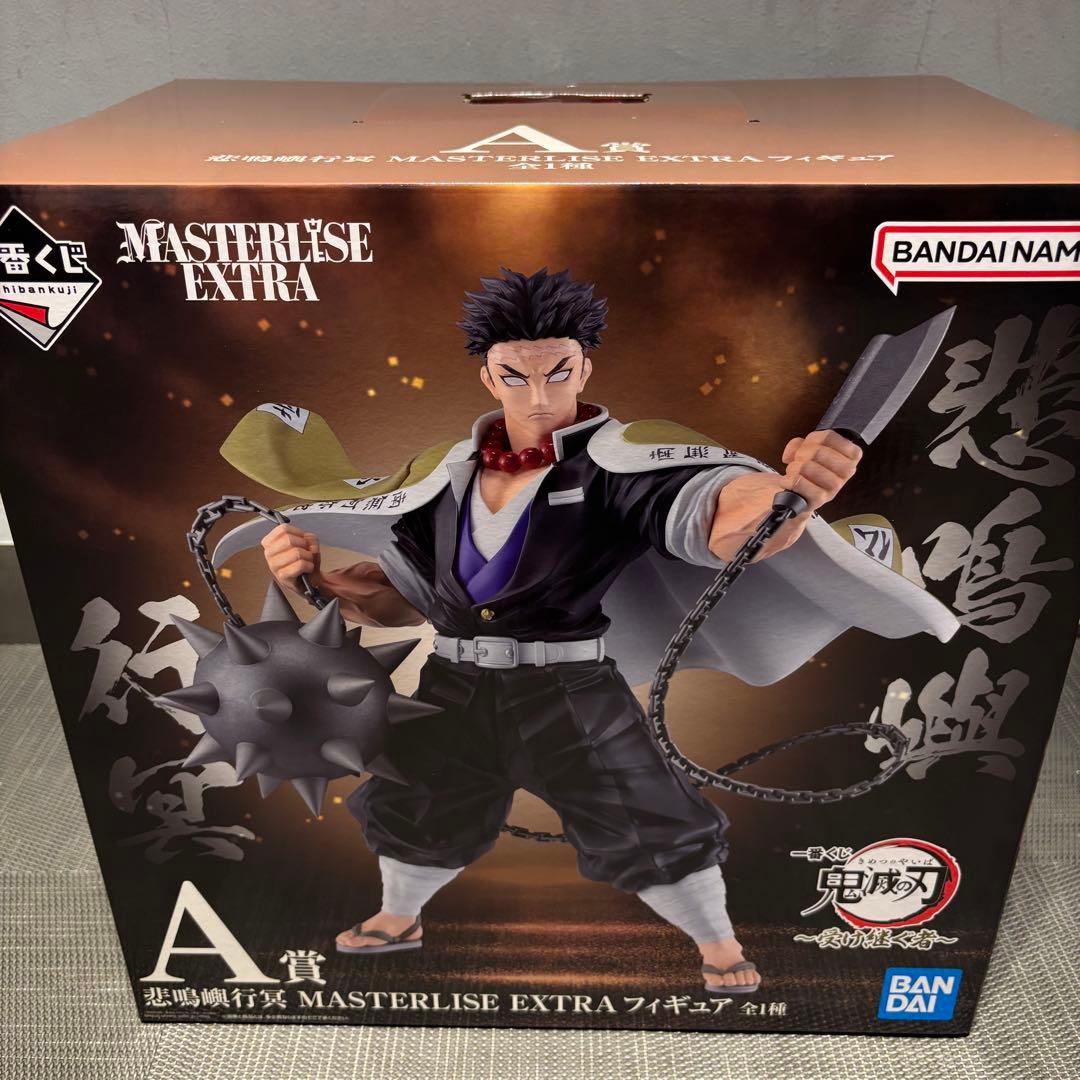 一番くじ鬼滅の刃 ～受け継ぐ者 A賞 悲鳴嶼行冥 MASTERLISEフィギュア