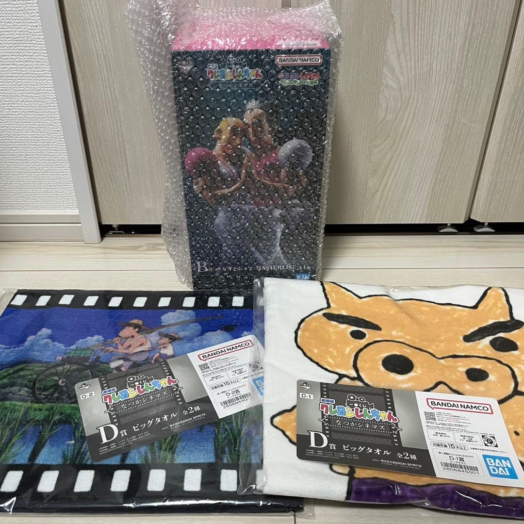 一番くじクレヨンしんちゃん マカオとジョマ フィギュア MASTERLISE