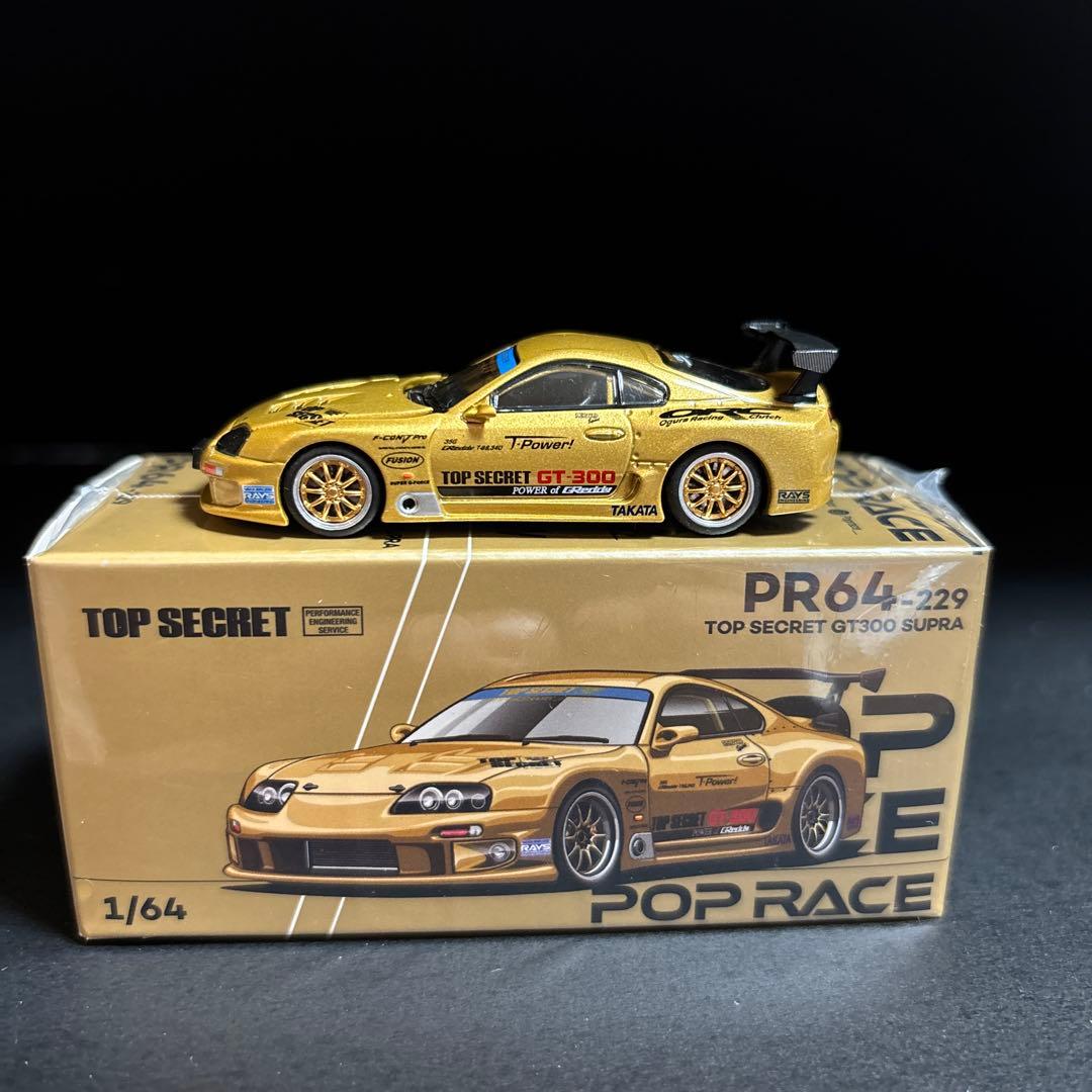 POP RACE PR64-229 トップ シークレット GT300 スープラ - メルカリ