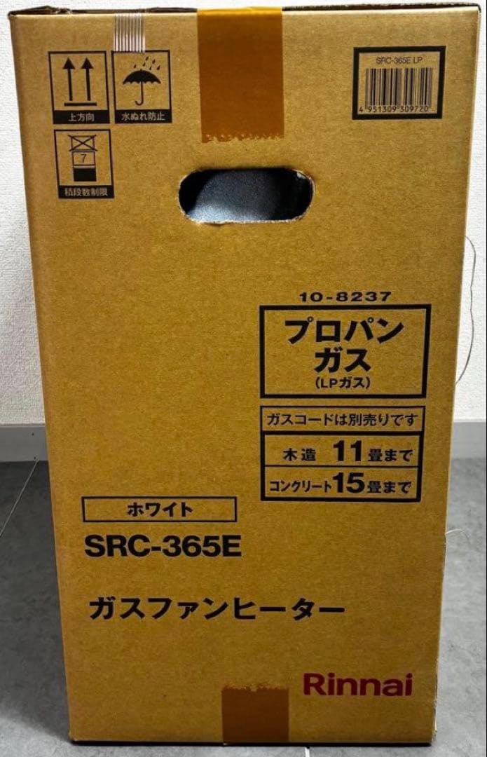 新品未使用 未開封 SRC-365E ガスファンヒーター リンナイ プロパン