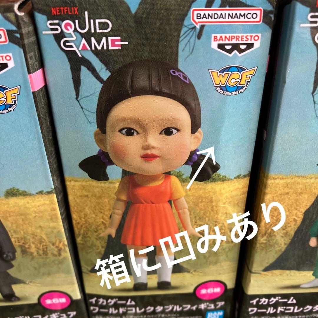 イカゲーム ワーコレ フィギュア ヨンヒ人形 カン・セビョク フロント