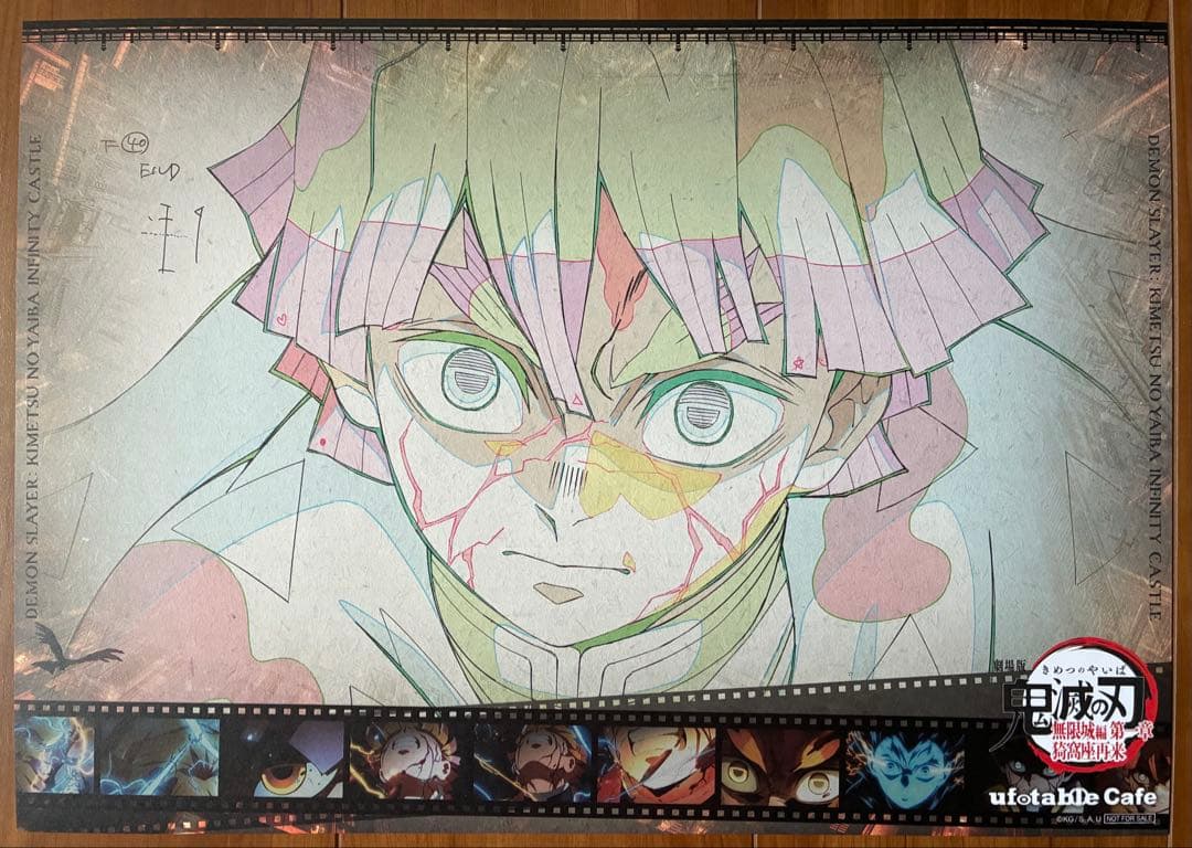 鬼滅の刃 6枚 ランチョンマット 我妻善逸 獪岳 劇場版 カフェ - メルカリ