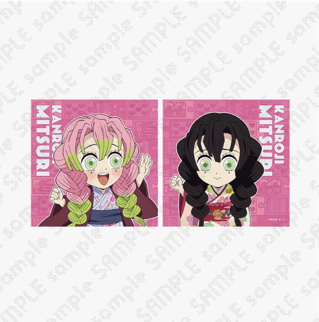 ⚠️エコメルカリ便のみメルカリ最安！鬼滅の刃【繋がるモチーフ