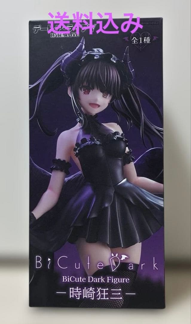 BiCute Dark Figure デート・ア・ライブV 時崎狂三 フィギュア - メルカリ