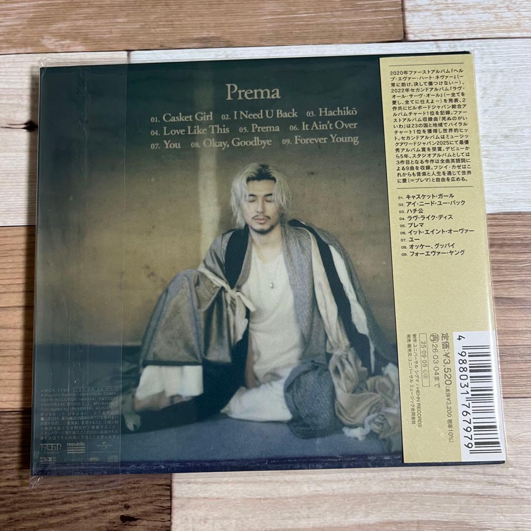 未使用 シリアルナンバー付き 藤井風 3rdアルバム「Prema」通常盤